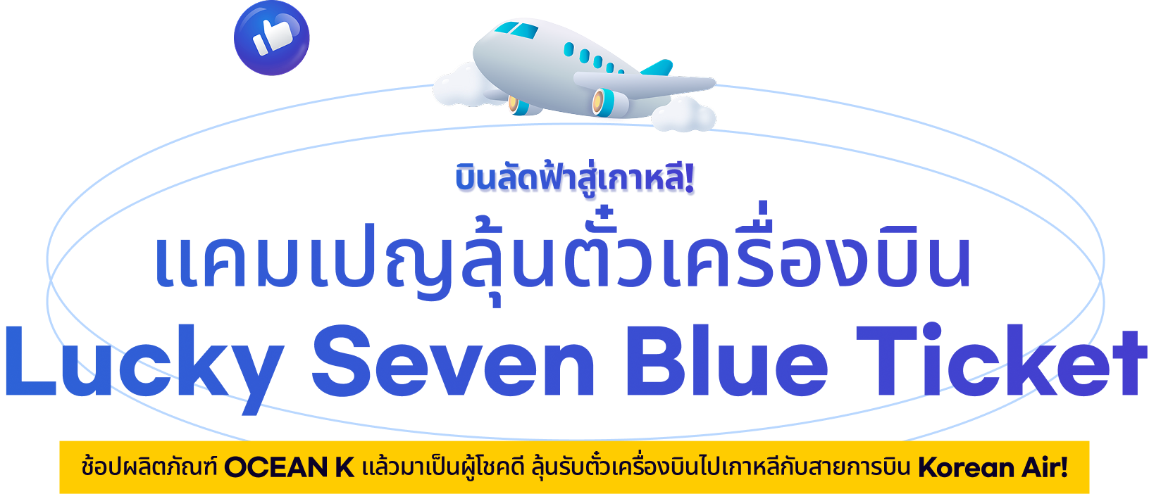 event title